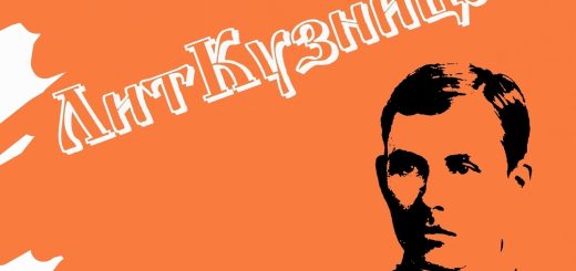 Положение V Международного фестиваля "ЛитКузница"