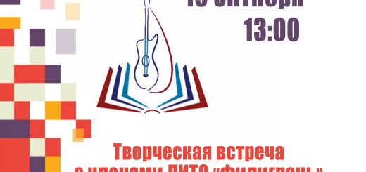 Салон "Первоисточник" приглашает на новую встречу!