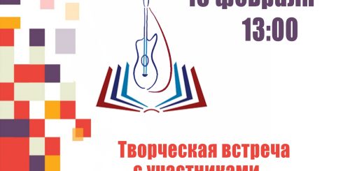 "Первоисточник" приглашает!