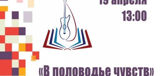Поэтический клуб "Эвтерпа" ждет всех в салоне "Первоисточник"