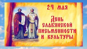 Поздравляем с праздником!