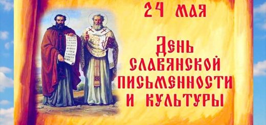 Поздравляем с праздником!
