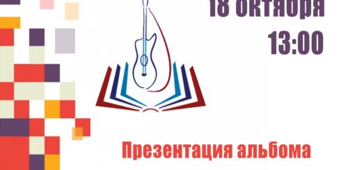 Салон "Первоисточник" ждет всех!